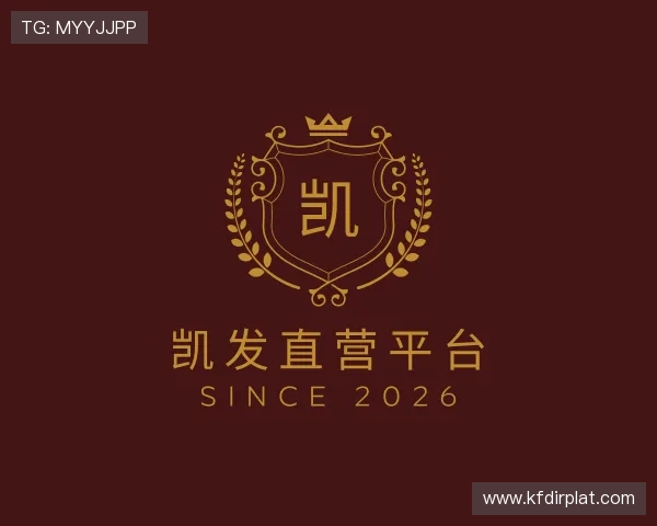 了解凯发直营平台